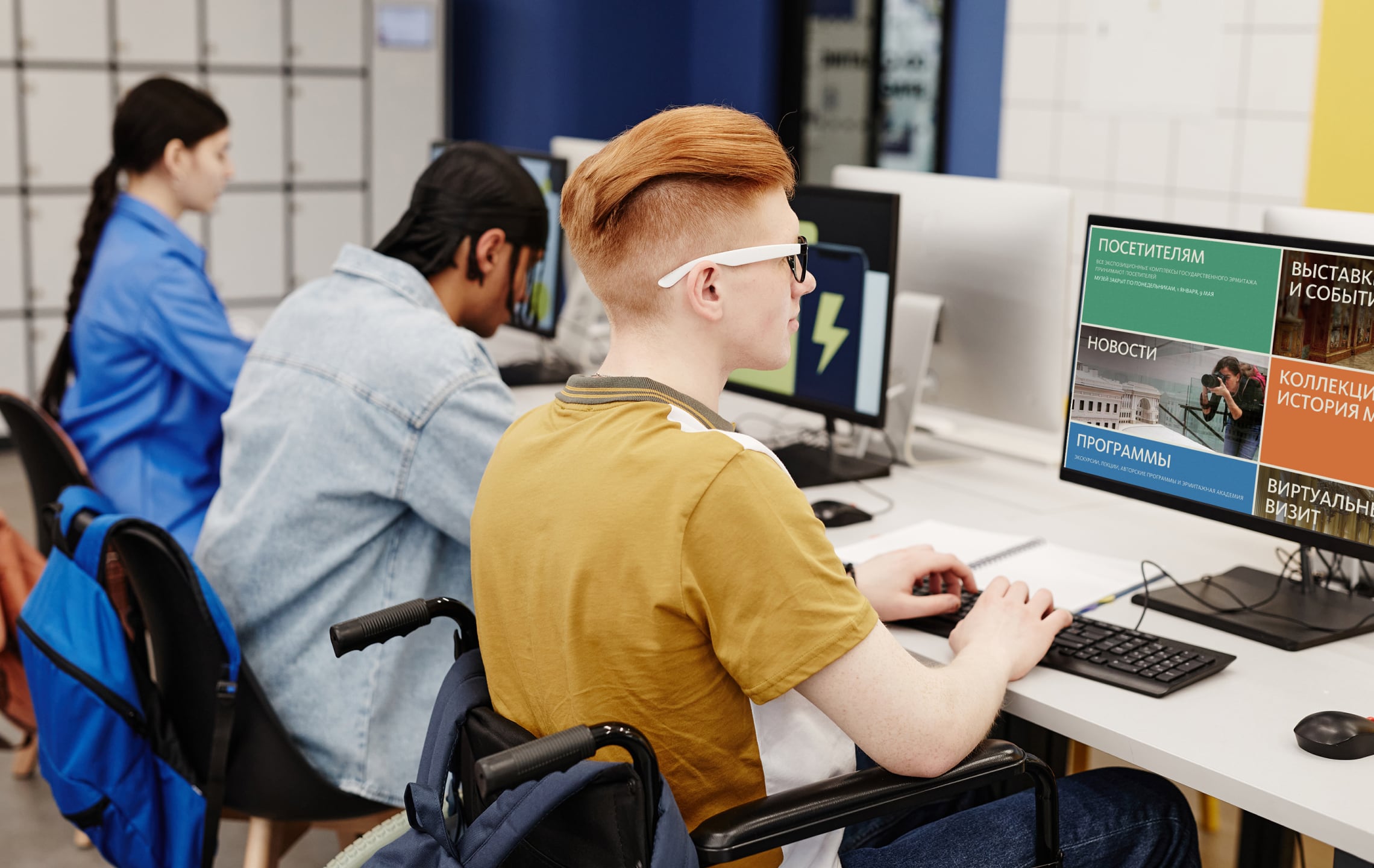 Школьный центр Государственного Эрмитажа 