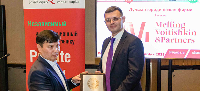 Melling, Voitishkin & Partners — Решение сложных юридических задач для ...